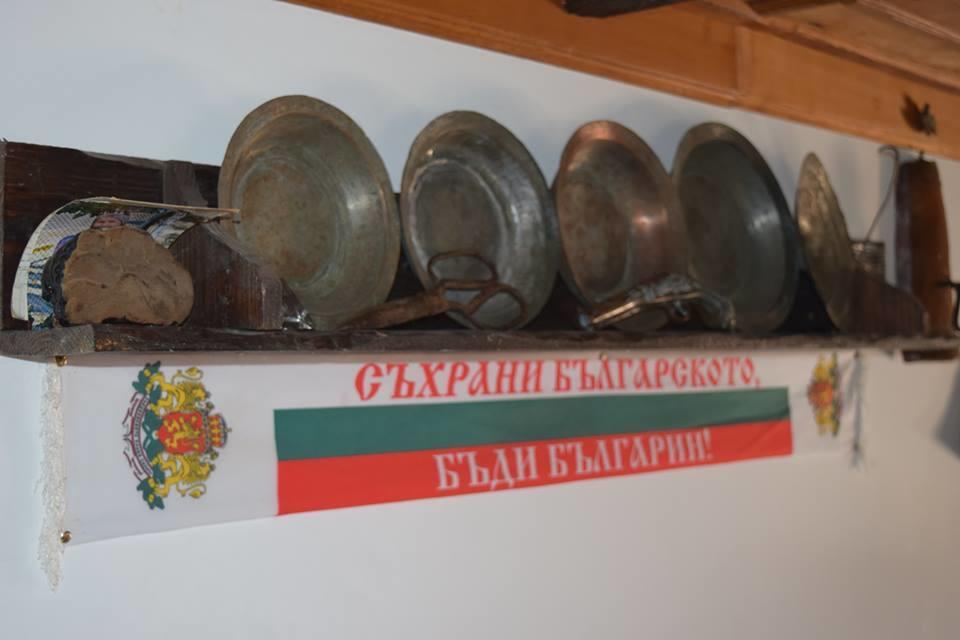 Guest Rooms Profirov Slatograd Exterior foto